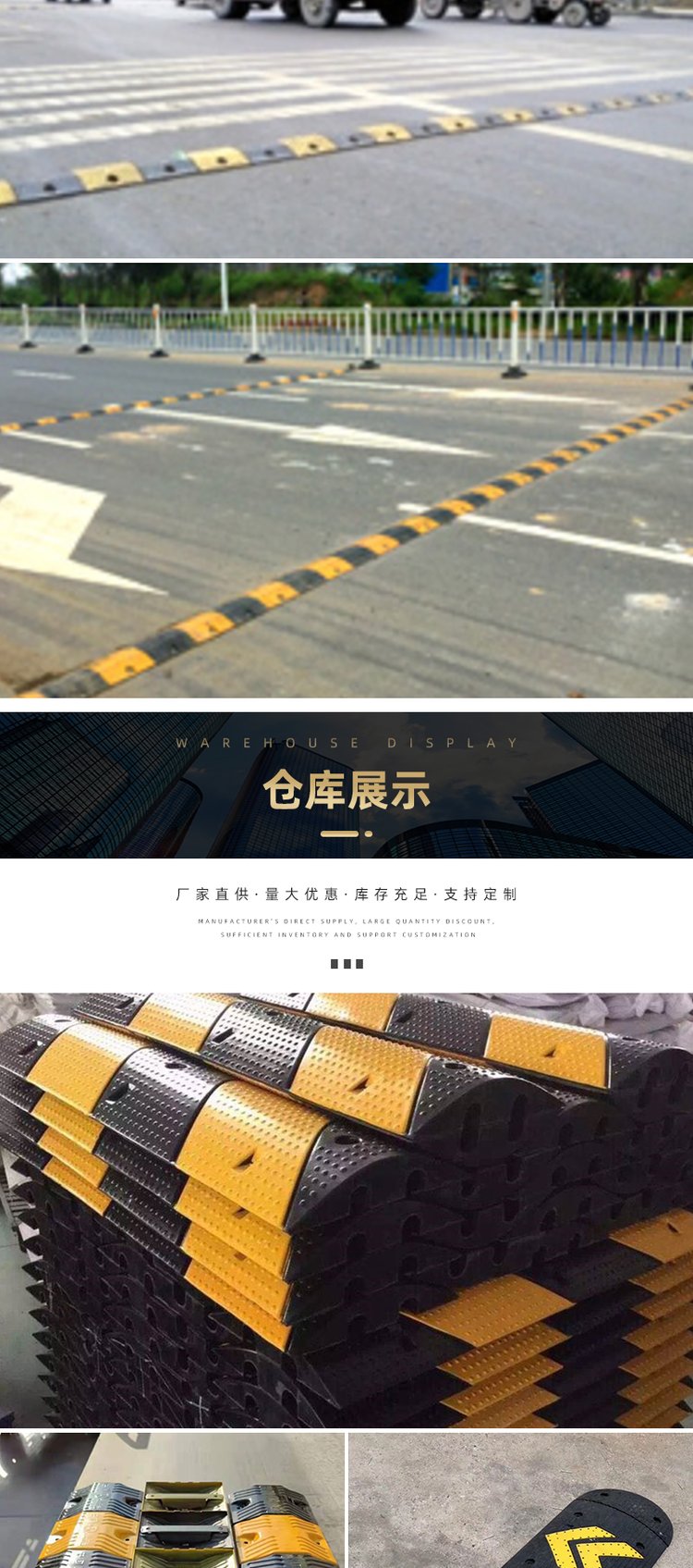 全面解析500*350*40橡塑道路减速带 安全与实用的完美结合